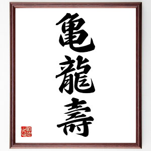 OnuTv菑Fz^󒍌̖ѕMMiT  K^ j N N ` ے j  On  i E̖ v[g 蕨 j ̐l ObY Sɋ