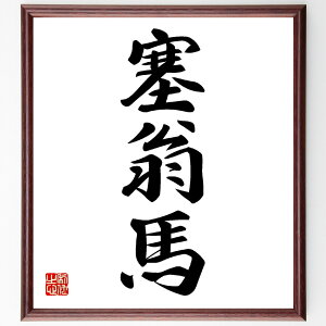 Onuǉnv菑Fz^󒍌̖ѕMM@i  z lC 蕨 Mtg Z Aj L ̐l i E̖ v[g j ObY Z Ǌ|  菑 