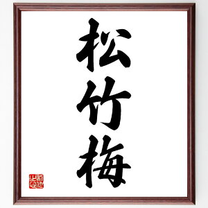 Onu|~v菑Fz^󒍌̖ѕMMiit ے {̕ j 蕨  ^ Gߊ H `s On  i E̖ v[g 蕨 j 