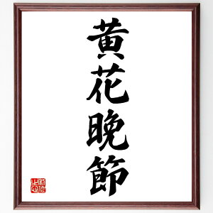 lnuԔӐ߁v菑Fz^󒍌̖ѕMM@i  z lC 蕨 Mtg Z Aj L ̐l i E̖ v[g j ObY Z Ǌ|  菑 