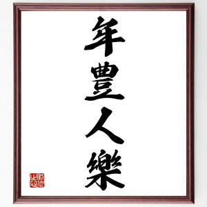 lnuNLlفv菑Fz^󒍌̖ѕMM@i  z lC 蕨 Mtg Z Aj L ̐l i E̖ v[g j ObY Z Ǌ|  菑 