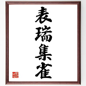 lnu\Wv菑Fz^󒍌̖ѕMMi\W ln K^̒ N  j {̓` K L  ln  i E̖ v[g 蕨 