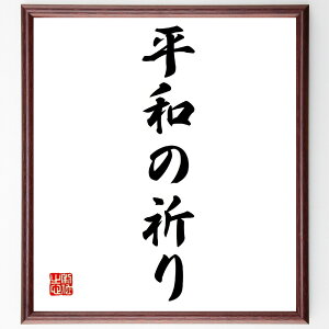 ua̋Fv菑Fz^󒍌̖ѕMMia F Ea S̕a  @ a ȁdv a ȁے  i E̖ v[g 蕨 j 