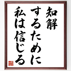 AEOXeBkX̖um邽߂Ɏ͐Mv菑Fz^󒍌̖ѕMM@iAEOXeBkX  _̍    z lC 蕨 Mtg Z Aj L ̐l