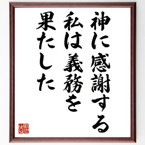 u_ɊӂA͋`ʂv菑Fz^󒍌̖ѕMM@i  z lC 蕨 Mtg Z Aj L ̐l i E̖ v[g j ObY Z 