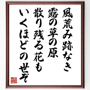 oEŹurݐՂȂȊ̌AUcԂقǂ̐v菑Fz^󒍌̖ѕMMi{̎R Gߊ ̔ i` ̕\ { o RƂ̒