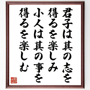 uNq͑̎u𓾂y݁Al͑̎𓾂yށv菑Fz^󒍌̖ѕMMil  Nw u l̋P   l  i E̖ v[