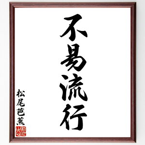 mԂ̖us՗sv菑Fz^󒍌̖ѕMMim s՗s  o { W ωƕs R̔ w̋P I\ m  i E̖ 