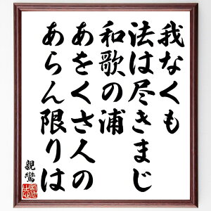 �e�a�̔o��E�Z�́u��Ȃ����@�͐s���܂��a�̂̉Y�A���������l�̂�������́v�菑�������F���z�^�󒍌�̖ѕM���M�@�i�e�a ��y�^�@ ���q���� �@�R ���� ���� �z �l�C ���蕨 �M�t�g �Z