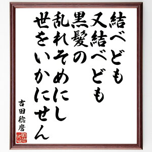 gc̔oEŹuׂǂAׂǂÁAꂻ߂ɂɂv菑Fz^󒍌̖ѕMMigc Z o   {̎ \  w