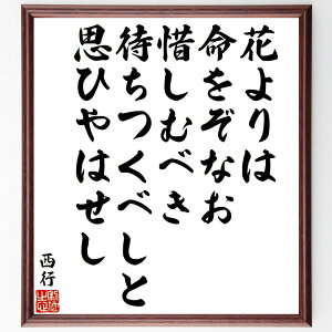 s̔oEŹuԂ͖ȂɂނׂA҂ׂƎvЂ͂v菑Fz^󒍌̖ѕMMis ̑؂ Ԃ̏ے Ẑ̔ RƐl {̎l 