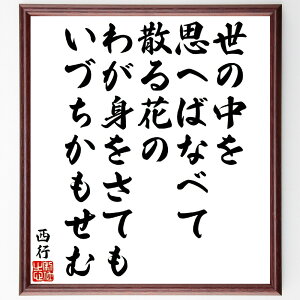 s̔oEŹu̒vւ΂ȂׂĎUԂ́A킪gĂÂށv菑Fz^󒍌̖ѕMMis̒ŹEo s Z o  U v l {w 