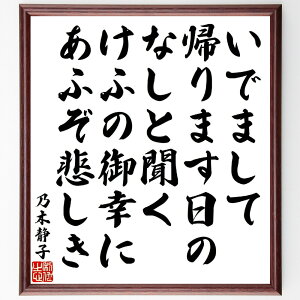 TؐÎq̔oEŹuł܂ċA܂̂ȂƕAӂ̌Kɂӂ߂v菑Fz^󒍌̖ѕMMiTؐÎq̒ŹEo TؐÎq Z o A ߂ 