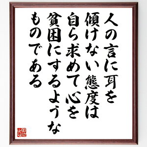 uľɎXȂԓx́A狁߂ĐSnɂ悤Ȃ̂łv菑Fz^󒍌̖ѕMM@iKV oc̐_l d pi\jbN   z l