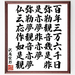 @d̖uSNOZAӊωA񖒖AӖωA]@ρv菑Fz^󒍌̖ѕMM@i@d ՍϏ@ Tm 哿   z 