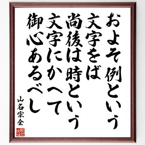 R@S̖u悻Ƃ΁A͎ƂɂւČSׂv菑Fz^󒍌̖ѕMMi R@S  ω _ j P l K l