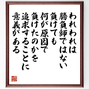 u͏tł͂ȂAĂŕ̂ǋ邱ƂɈӋ`v菑Fz^󒍌̖ѕMMi{c@Y  s w   ȉP 