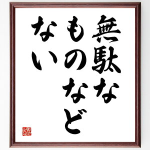 uʂȂ̂ȂǂȂv菑Fz^󒍌̖ѕMMiʂȂ̂ȂǂȂ   Ӌ` w o l l̋P \[X   i E̖ v[g 蕨 