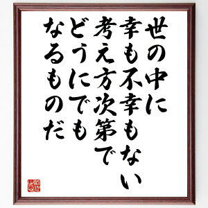 VFCNXsA̖u̒ɍKsKȂAlłǂɂłȂ̂v菑Fz^󒍌̖ѕMMivl̗  |WeBuvl ľ S̎ 