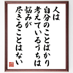 ul͎̂Ƃ΂lĂ邤͔Y݂s邱Ƃ͂Ȃv菑Fz^󒍌̖ѕMM@iRGOY CG[nbg nƎ |   z lC 蕨 Mtg 