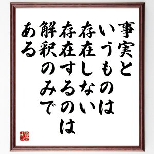 j[`F̖uƂ݂̂͑ȂÂ݂͉߂݂̂łv菑Fz^󒍌̖ѕMM@ij[`F _͎ l iA   z lC 蕨 Mt