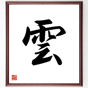 ꕶu_v菑Fz^󒍌̖ѕMMiVC R _̎ _̊ώ@ ̔ _̓ _ƋC _̉Ȋw _̌` ꕶ v[g 蕨 j ̐l ObY Sɋ Z