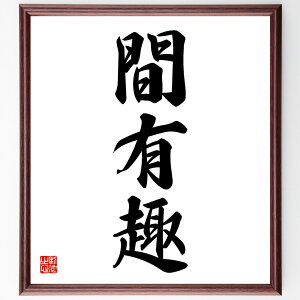 OnuԗLv菑Fz^󒍌̖ѕMM@i  z lC 蕨 Mtg Z Aj L ̐l i E̖ v[g j ObY Z Ǌ|  菑 