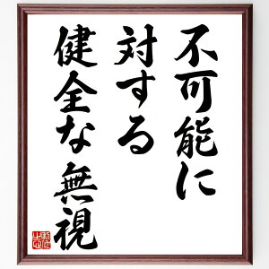 �����u�s�\�ɑ΂��錒�S�Ȗ����v�菑�������F���z�^�󒍌�̖ѕM���M�@�i�����[�E�y�C�W �����[ �y�C�W �����[�E�y�C�W Google �����n�Ǝ� ���� ���� �z �l�C ���蕨 �M�t�g �Z�� �A�j�� 