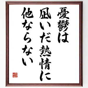 AhEWbh̖uJT́A₢MɑȂȂv菑Fz^󒍌̖ѕMMi JT n M S̏ |p ȕ\ _IN AhEWbh  i