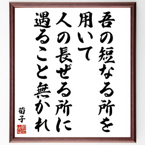 䤎q̖u̒ZȂ鏊pāAl̒鏊ɋ邱Ɩv菑Fz^󒍌̖ѕMMi䤎q  Z  ȗ lԊ֌W Nw vz  Ȍ[ 䤎q 