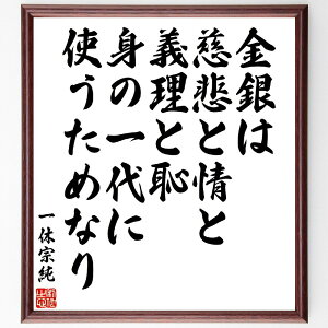 x@̖úA߂ƏƁA`ƒpAg̈ɁAg߂Ȃv菑Fz^󒍌̖ѕMM@ix@ T@ ՍϏ@ 哿   z lC 蕨 Mtg Z