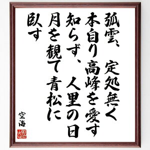 C̖uʉ_A菈A{荂Am炸Al̓AςĐɉ炷v菑Fz^󒍌̖ѕMM@iC O@t ^@    z lC 蕨 