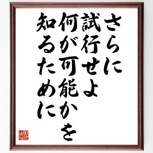 }CPEt@f[̖uɎsA\m邽߂Ɂv菑Fz^󒍌̖ѕMMiȊw s \   CXs[V `x[V }