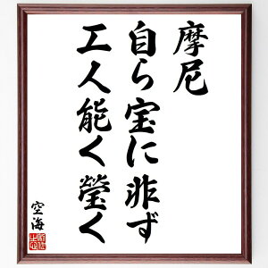 C̖uAɔ񂸁AHl\v菑Fz^󒍌̖ѕMM@iC O@t ^@    z lC 蕨 Mtg Z Aj L ̐l i E