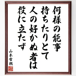 R{풩̖ul̔\ƂāAl̍Dʎ҂͖ɗv菑Fz^󒍌̖ѕMMiR{풩  lԊ֌W 𗧂 Љ ϗ l ȉP [_[Vbv 