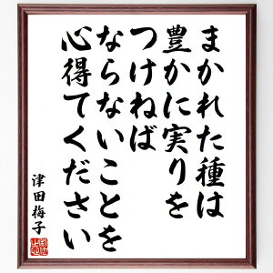 Óc~q̖u܂ꂽ́ALɎ˂΂ȂȂƂSĂv菑Fz^󒍌̖ѕMMiÓc~q     Ȍ[  ] w 