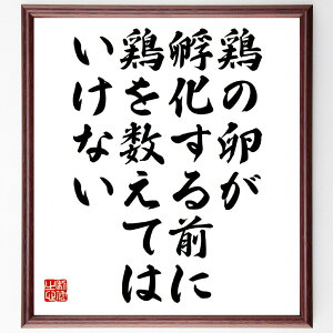 u{̗zOɌ{𐔂Ă͂Ȃv菑Fz^󒍌̖ѕMMi  ^C~O E  v s  łȂ vZX  i E̖ v[