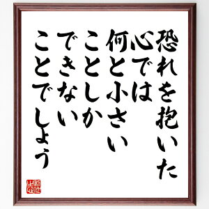 uSł́AƏƂłȂƂł傤v菑Fz^󒍌̖ѕMMi EC 킷S Ȑ |WeBuvl ̐S