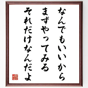 uȂłA܂Ă݂AꂾȂ񂾂v菑Fz^󒍌̖ѕMM@i{Y z̓ |p͔ ꕶ   z lC 蕨 Mtg Z Aj