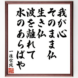 ��x�@���̔o��E�Z�́u�䂪�S�A���̂܂ܕ��������A�g�𗣂�āA���̂���΂�v�菑�������F���z�^�󒍌�̖ѕM���M�@�i��x�@�� �T�@ �ՍϏ@ �哿�� ���� ���� �z �l�C ���蕨 �M�t�g �Z