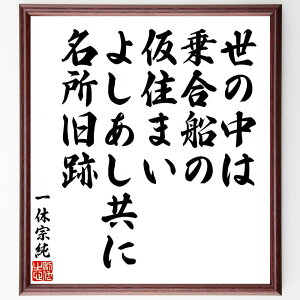 x@̔oEŹu̒́A捇D̉Z܂A悵ɁAՁv菑Fz^󒍌̖ѕMM@ix@ T@ ՍϏ@ 哿   z lC 蕨 Mtg Z