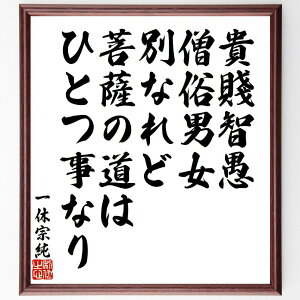 ��x�@���̔o��E�Z�́u�M�˒q���A�m���j���ʂȂ�ǁA��F�̓��́A�ЂƂ��Ȃ�v�菑�������F���z�^�󒍌�̖ѕM���M�@�i��x�@�� �T�@ �ՍϏ@ �哿�� ���� ���� �z �l�C ���蕨 �M�t�g 