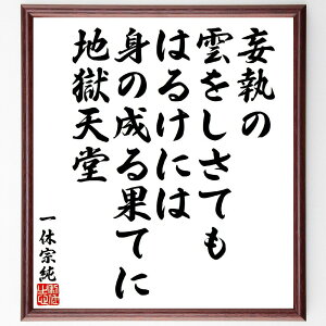 ��x�@���̔o��E�Z�́u�ώ��́A�_�������Ă��͂邯�ɂ́A�g�̐���ʂĂɁA�n���V���v�菑�������F���z�^�󒍌�̖ѕM���M�@�i��x�@�� �T�@ �ՍϏ@ �哿�� ���� ���� �z �l�C ���蕨 �M