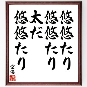 C̖uIIII葾IIv菑Fz^󒍌̖ѕMM@iC O@t ^@    z lC 蕨 Mtg Z Aj L ̐l i E̖ v