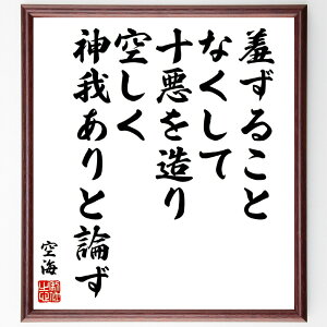 C̖u㵂邱ƂȂď\𑢂A󂵂_䂠Ƙ_v菑Fz^󒍌̖ѕMM@iC O@t ^@    z lC 蕨 Mtg Z Aj L