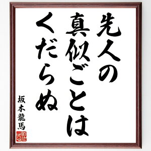 {n̖ul̐^Ƃ͂ʁv菑Fz^󒍌̖ѕMMi{n  n Ǝ {̗j ȕ\ w l e {n  i E̖ v[