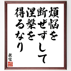 �e�a�̖����u�ϔY��f�������ğ��ς𓾂�Ȃ�v�菑�������F���z�^�󒍌�̖ѕM���M�@�i�e�a ��y�^�@ ���q���� �@�R ���� ���� �z �l�C ���蕨 �M�t�g �Z�� �A�j�� �L�� �̐l �i�� ���E��