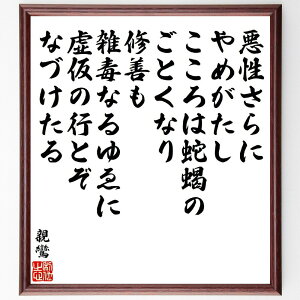 �e�a�̖����u��������ɂ�߂������A������͎�噂̂��Ƃ��Ȃ�A�C�P���G�łȂ���ɁA�����̍s�Ƃ��ȂÂ�����v�菑�������F���z�^�󒍌�̖ѕM���M�@�i�e�a ��y�^�@ ���q���� �@�R 