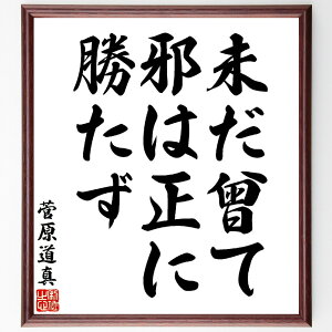 ^̖u\Ďׂ͐ɏv菑Fz^󒍌̖ѕMM@i^ w̐_ V_l ɕ{V{   z lC 蕨 Mtg Z Aj L ̐l i 