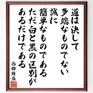 ̖u͌đ[Ȃ̂łȂAɊȒPȂ̂łAƍ̋ʂ邾łv菑Fz^󒍌̖ѕMMi Vv   Nw ϗ 